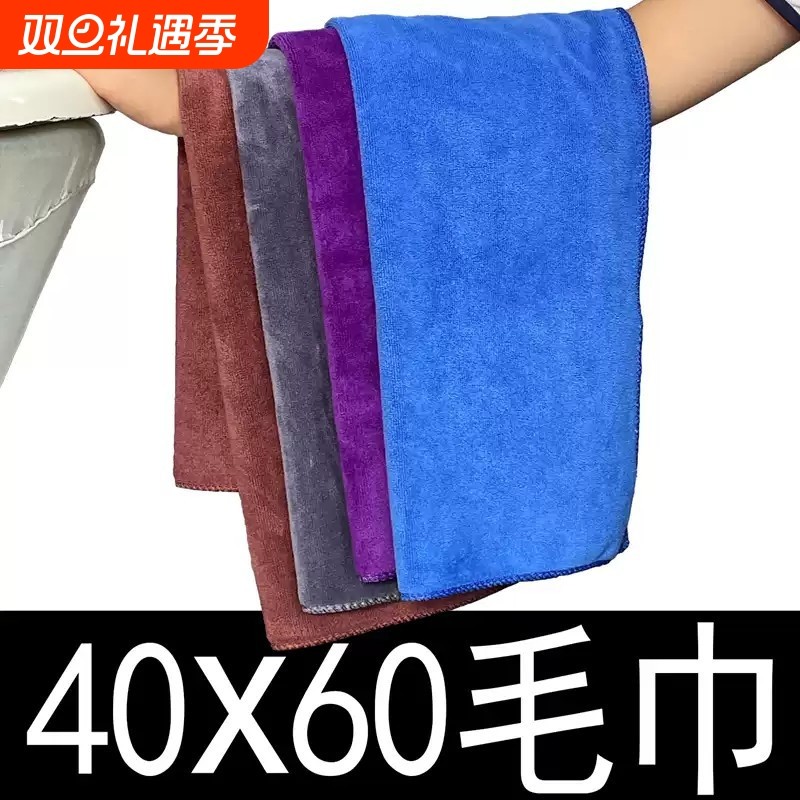 40x60抹布汽车专用毛巾擦车擦地板洗车保洁家政擦地不留痕阿姨蓝