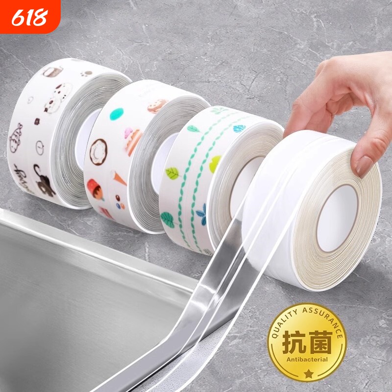 美缝贴条自粘卫生间防水贴防污防霉水池水槽家用灶台厨房防油贴纸