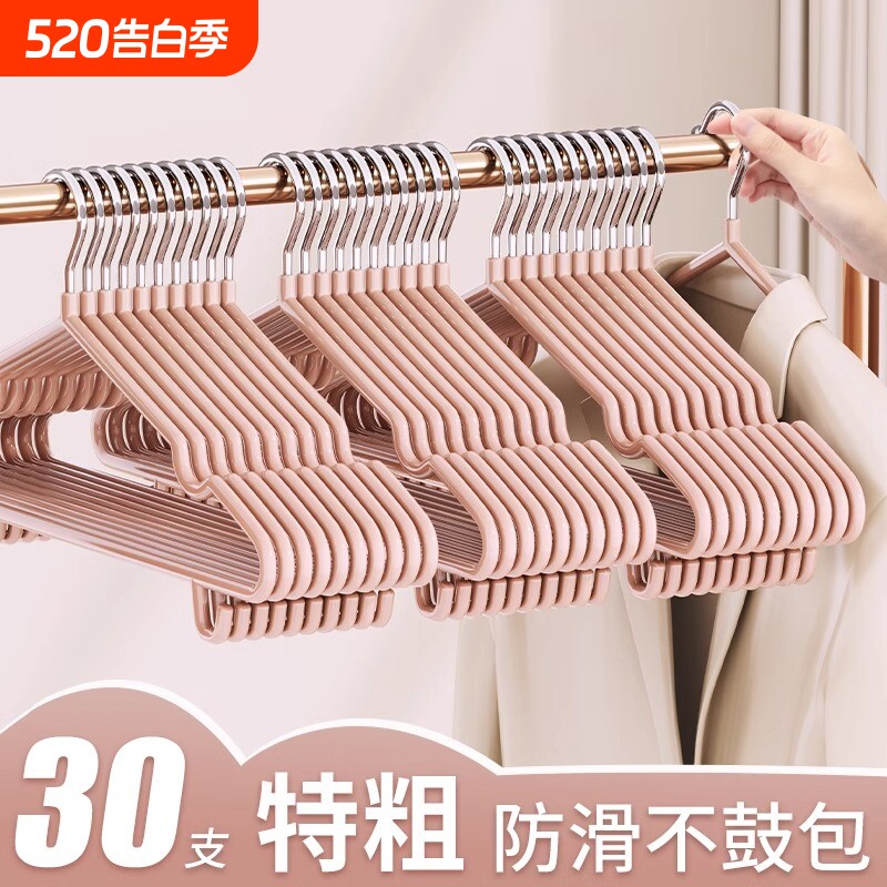衣架家用加粗衣撑撑子晾衣服架儿童衣挂批发晒挂衣架子宿舍用学生