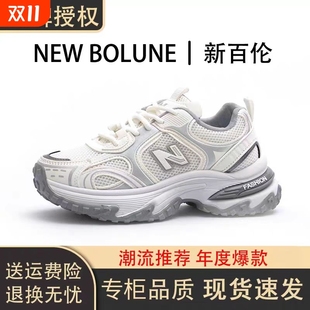 轻便跑鞋 NEW 厚底增高老爹潮鞋 新百伦网面透气百搭休闲鞋 BOLUNE