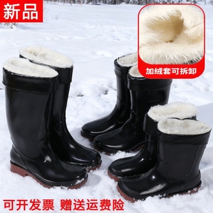 中筒雨靴高筒防滑胶鞋 加绒加厚牛筋雨鞋 男士 水鞋 劳保工地水靴 冬季