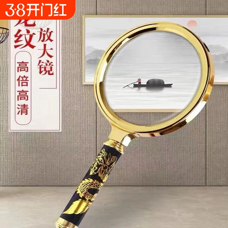 900000高倍放大镜超高清手持扩大镜儿童中老年人阅读鉴定超清光学