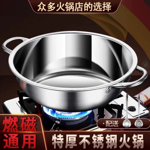 畅销爆款|不锈钢九宫格小火锅盆