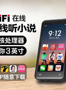 KeenPlus智能MP4蓝牙播放器