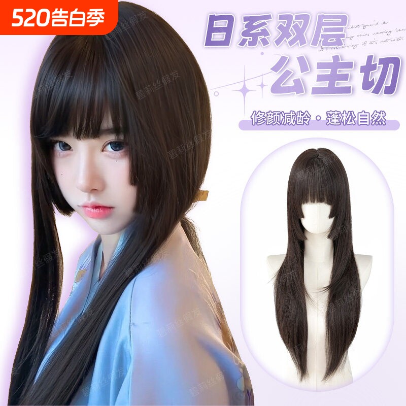 假发全头套女双层公主切高层次超长直发80cm雪代巴cos日系姬发
