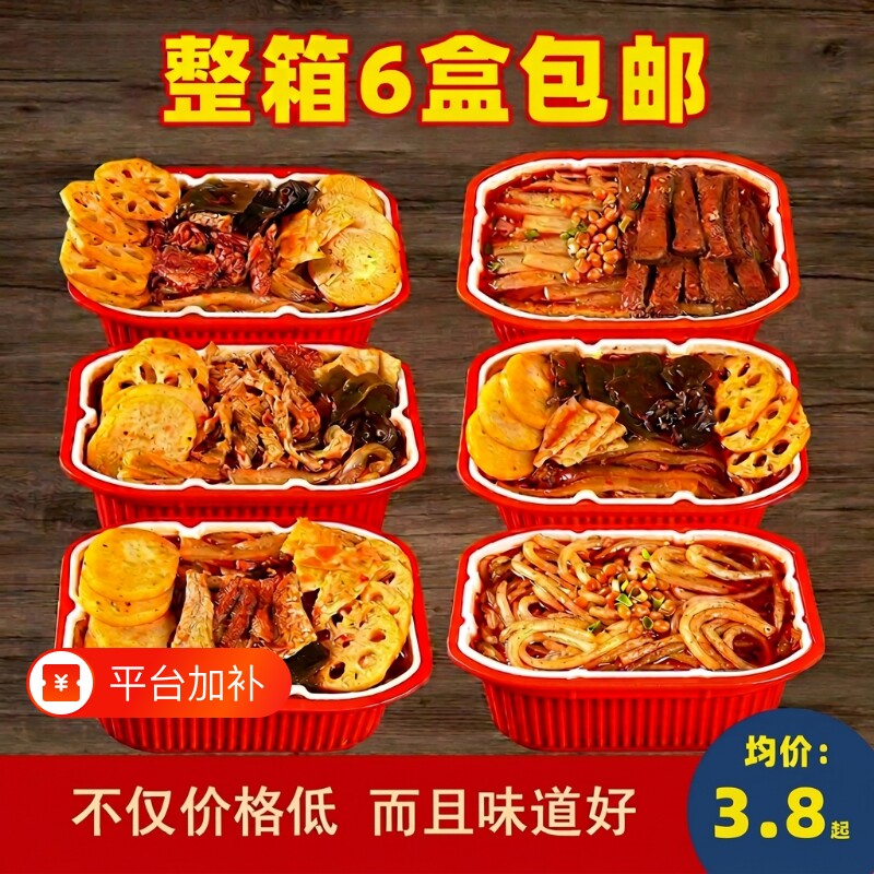 6盒1重庆自热小火锅懒人自煮自助酸辣粉食品学生麻辣整箱蔬菜宽粉