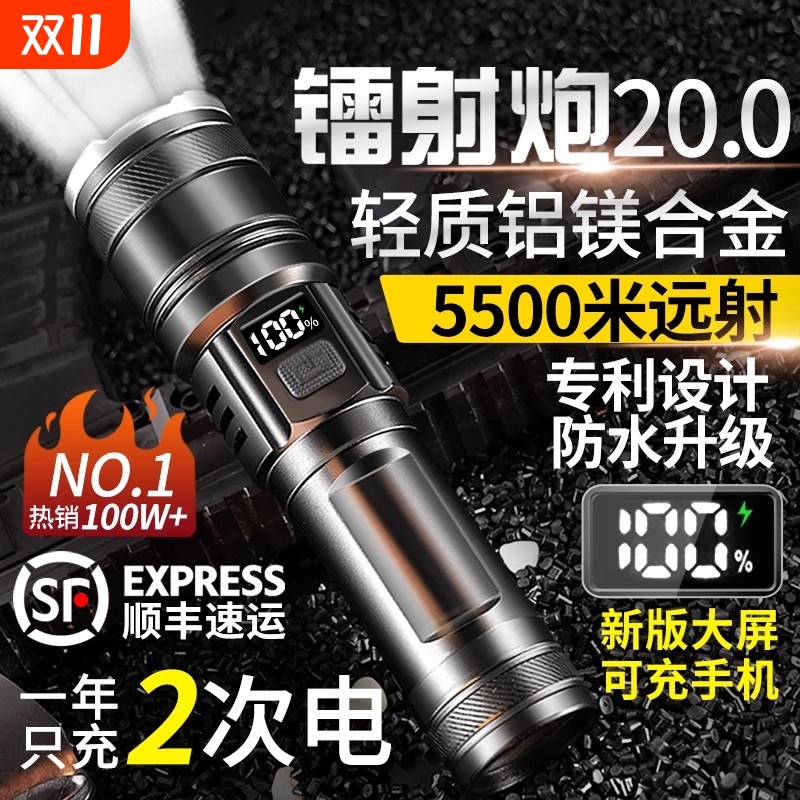 公牛适用超量强光手电户外版远射