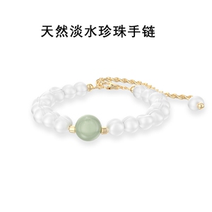 和田玉天然淡水珍珠手链轻奢小众精致手饰女小众设计感手串送闺蜜