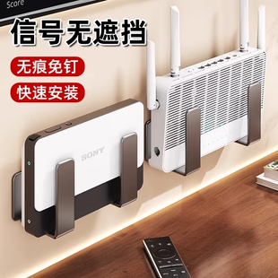 路由器放置架墙上免打孔壁挂收纳支架wifi置物架机顶盒固定器盒子