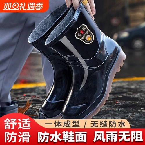 【原装精工】劳保中高筒胶鞋雨靴