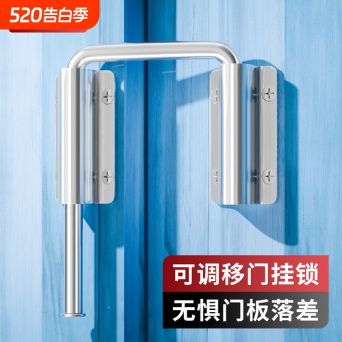 多角度可调节移门插销门栓挂锁卧室推拉门锁扣房间门防盗门锁卡扣