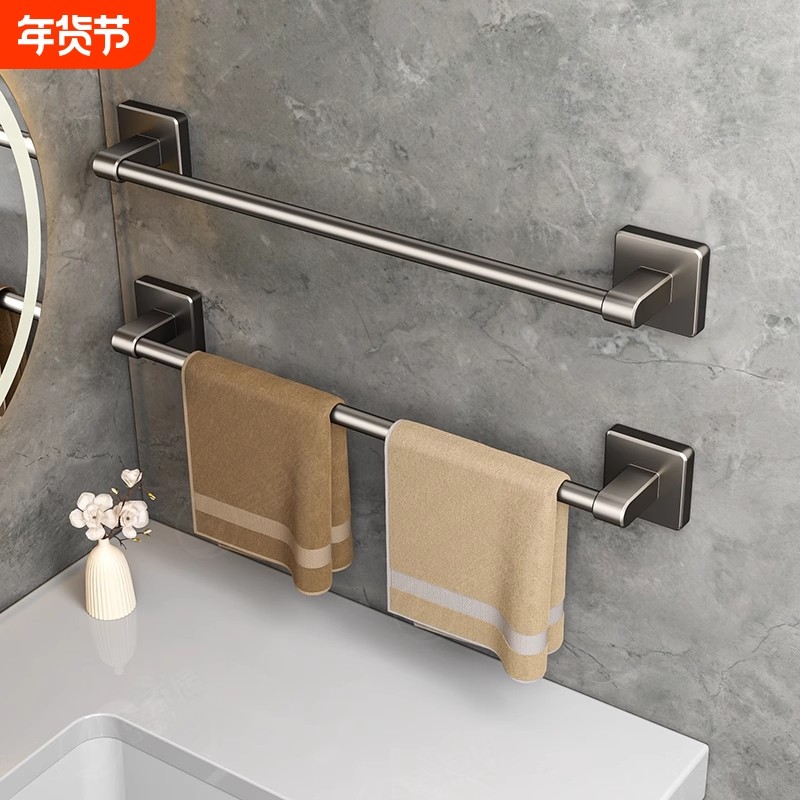 毛巾架子卫生间免打孔壁挂置物架浴室毛巾单杆厕所洗手间收纳挂架,家装主材,毛巾杆/毛巾挂,淘宝优惠券,粉丝福利购,淘宝优惠卷