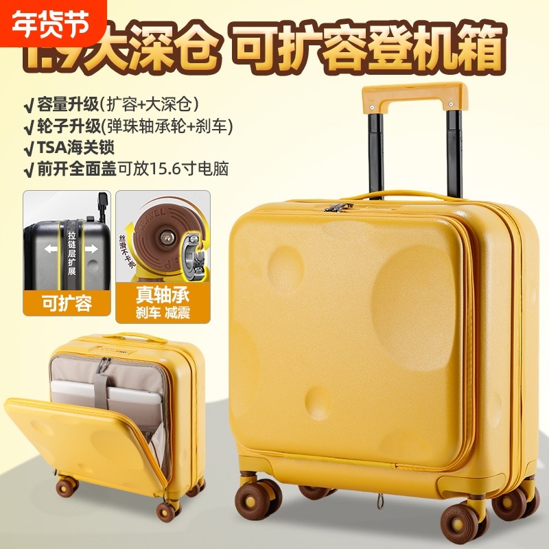 梦舱侧开盖芝士扩容行李箱20寸登机轻便旅行箱万向轮前开盖奶酪