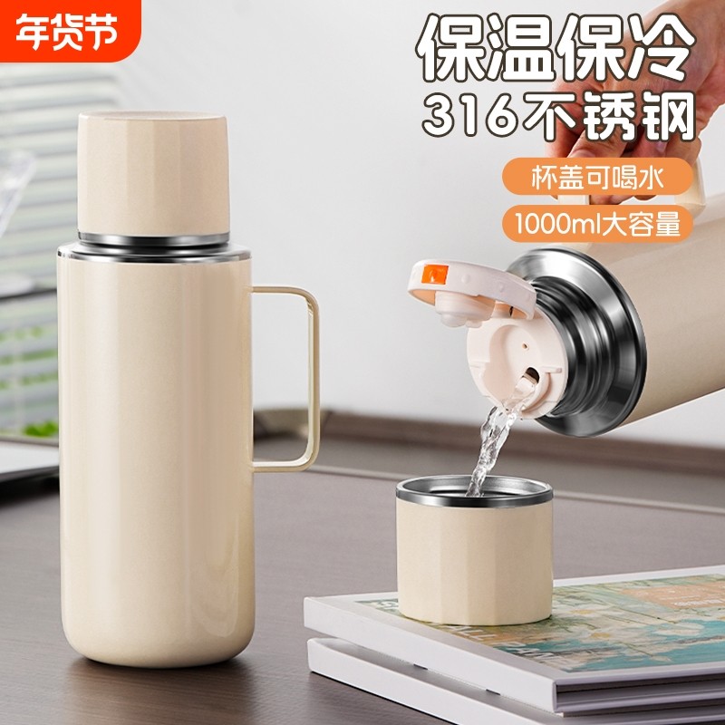 浦司保温壶外出携带家用保温瓶大容量热水壶不锈钢保温杯热水瓶