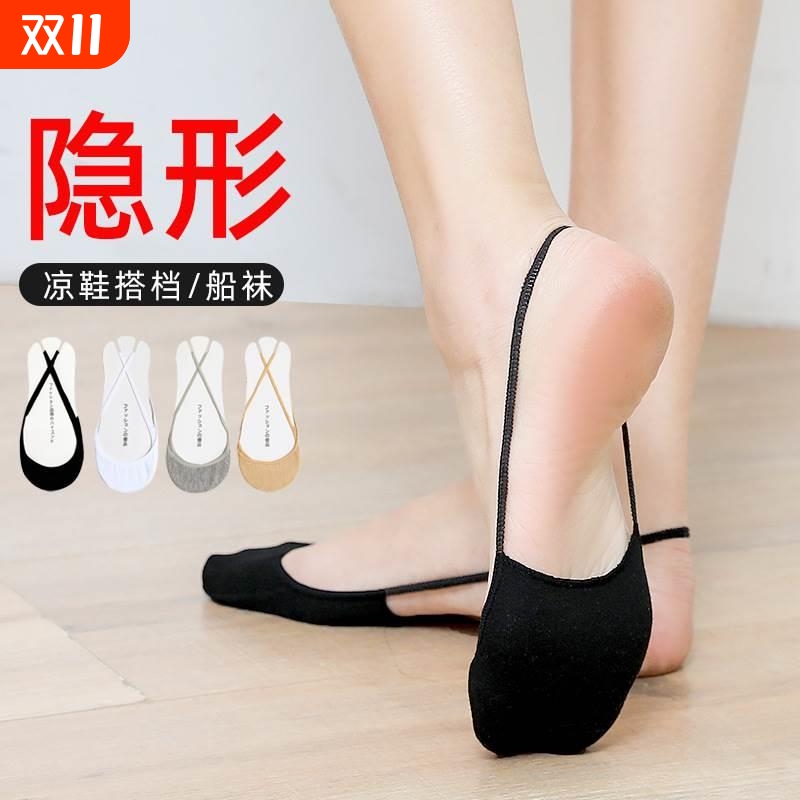 船袜夏季女士配高跟鞋隐形袜子