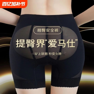 中腰翘同款关晓彤收腹提臀塑形蜜桃臀翘臀安全裤强力平角蕾丝臀部