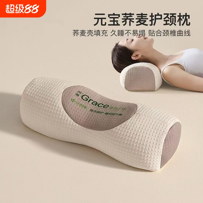 荞麦护颈枕头|超4000次加购图片