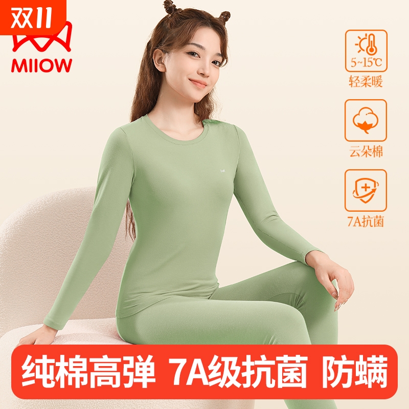 猫人秋衣秋裤女士套装纯棉薄款内穿全棉毛衫少女生保暖内衣女冬季