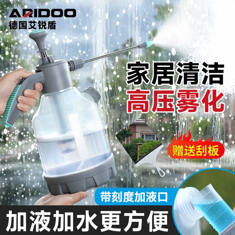 喷壶喷水壶气压式清洁专用擦玻璃家用压力打扫泡沫卫生高压洒水壶