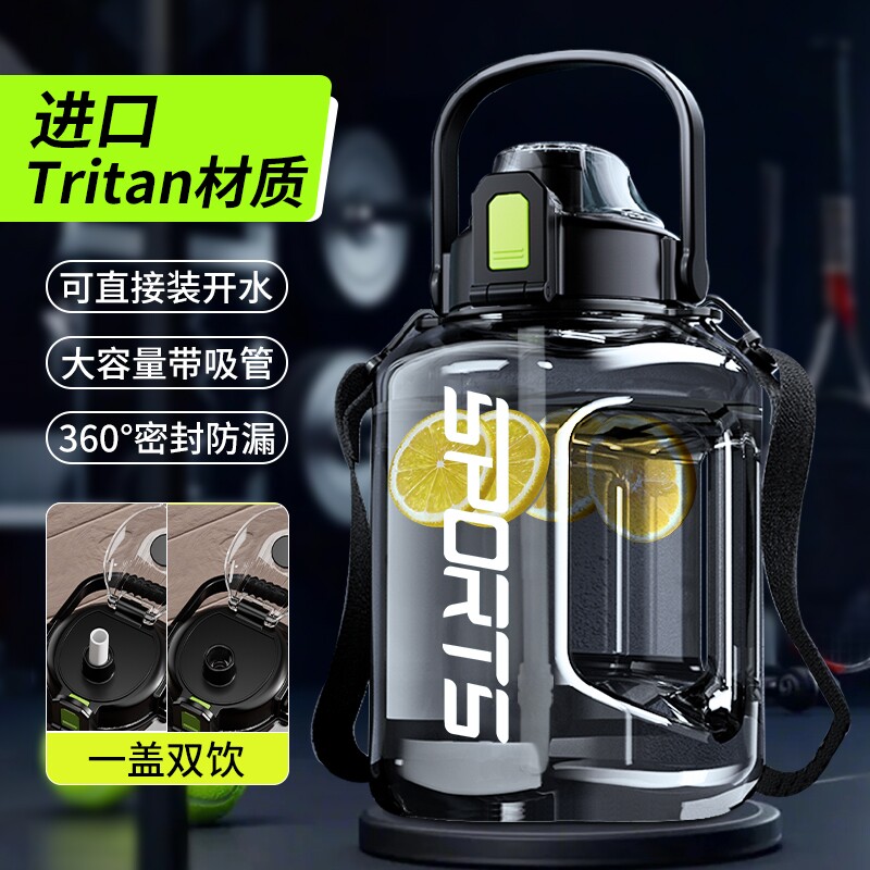 大号大容量水杯耐高温吨吨桶男生运动水壶户外便携大墩墩开水泡茶