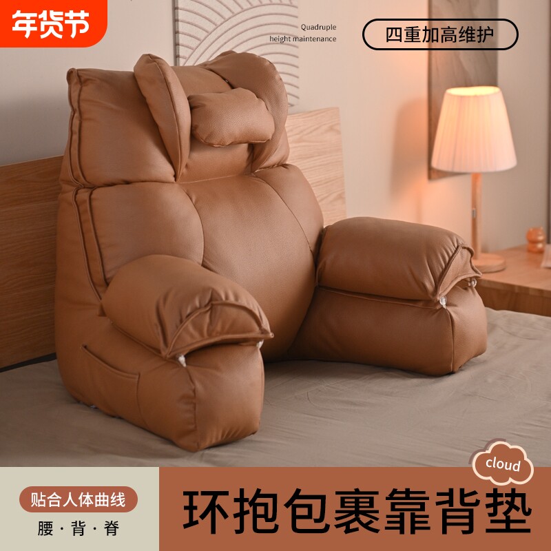 床头靠枕孕妇喂奶护腰护颈床上沙发软包靠垫半躺枕卧床支撑大靠垫