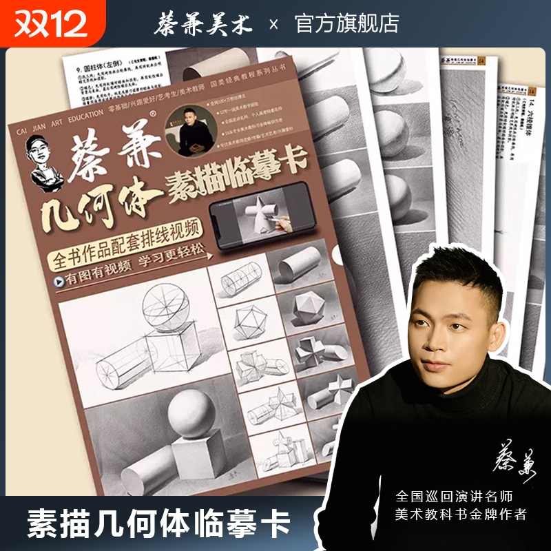 木玩地球图画本a4画画本小学生一年级美术幼儿园专用绘画本儿童手