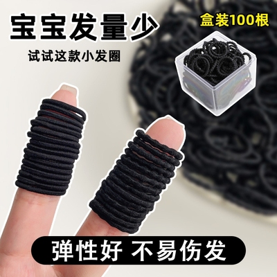 皮筋黑色小小号拇指圈适儿童专用合发量少发饰头绳女2025新款皮套