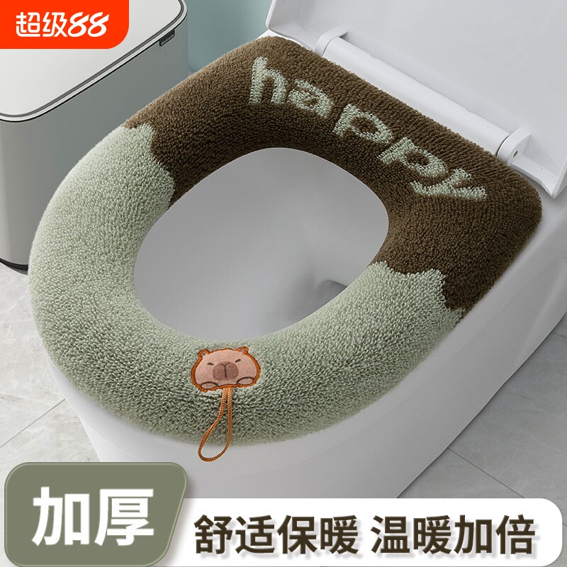 马桶坐垫冬季新款家用马桶垫子加大加厚坐便垫保暖四季通用马桶套