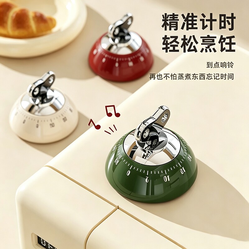 磁吸计时器厨房机械提醒器图片