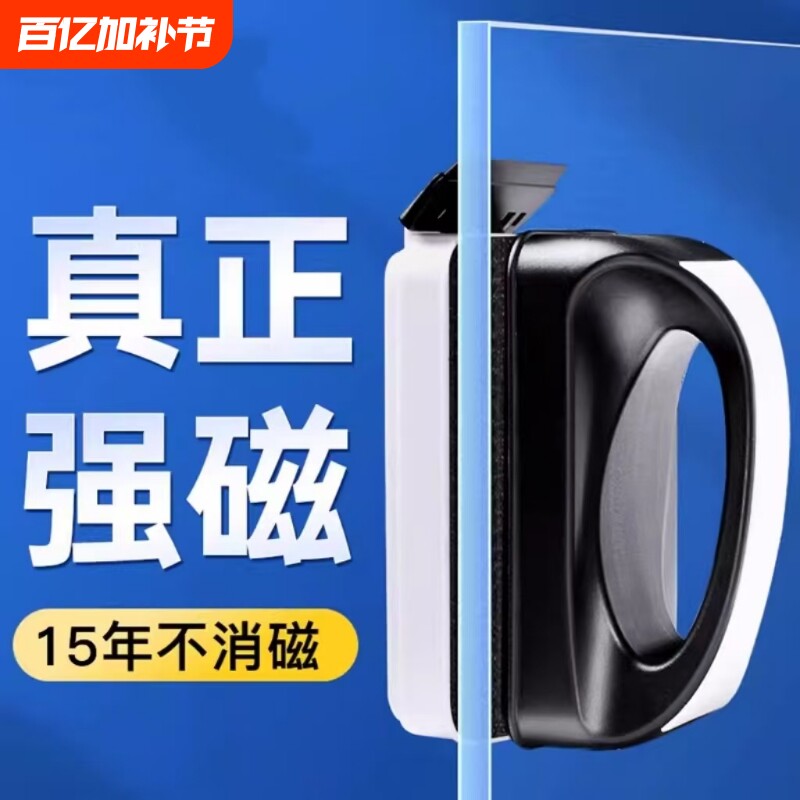 鱼缸清洗神器清洁刷子超强磁力玻璃擦刮藻刀清理内壁专用工具磁吸
