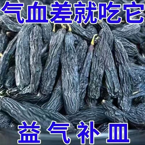 买1发2袋】新疆蓝宝石葡萄吐鲁番特产金手指手指新货黑香妃特大级