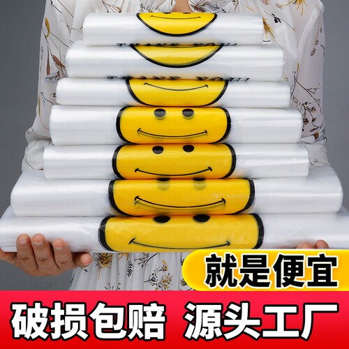 塑料袋加厚款打包袋|千人加购