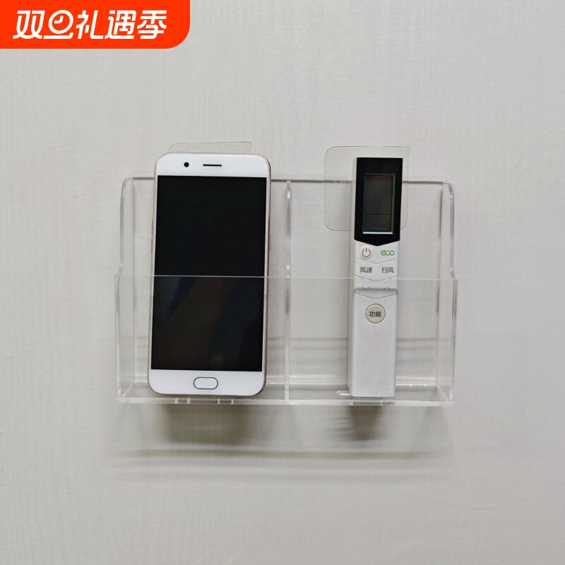 透明亚克力挂墙盒电视空调遥控器收纳盒手机充电壁挂盒桌面挂壁盒