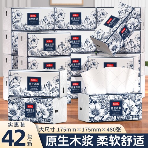 480张42大包抽纸纸巾家用实惠装