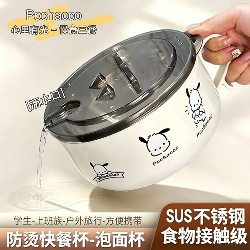 不锈钢泡面碗加餐具带盖图片