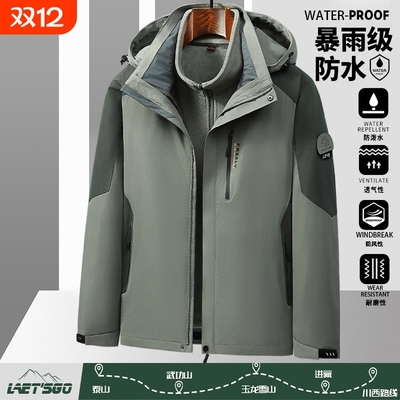 啄木鸟男士冲锋衣男款三合一2025新款可拆卸防风防水登山外套内胆