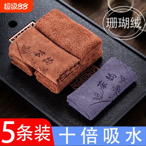 高档加厚茶巾布 吸水茶桌垫布 茶具配件中式茶几抹布功夫茶具茶席