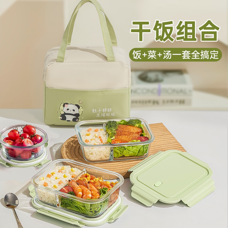玻璃饭盒微波炉加热专用碗上班族带饭餐盒2024新款便当盒汤碗组合
