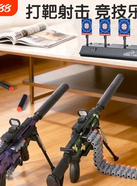 打靶射击玩具移动儿童电子M416软弹枪小男孩运动手动室内积分回弹