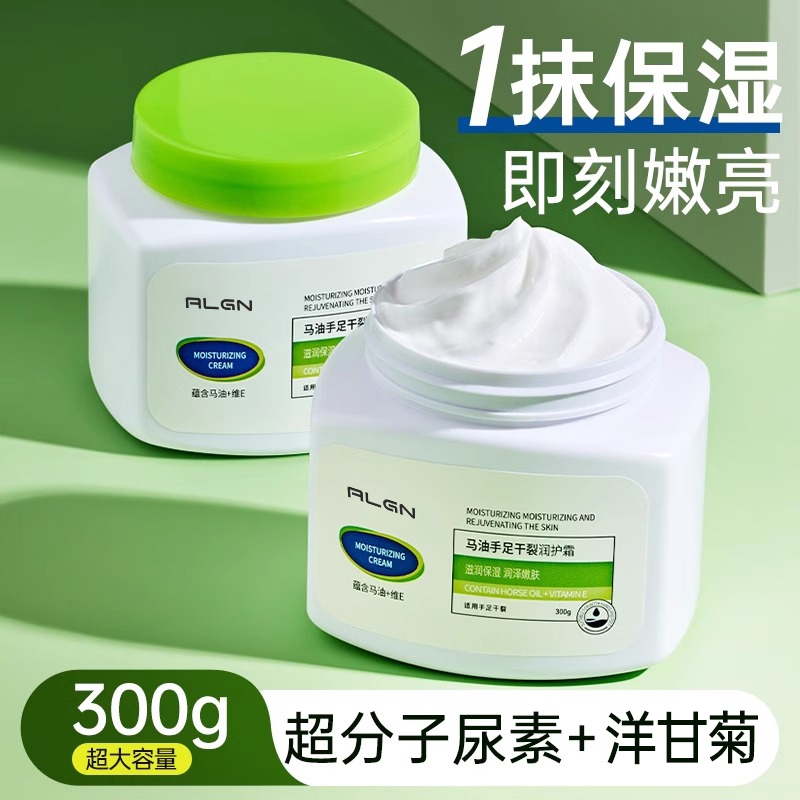 尿素护手霜防脚后跟干裂脚足干燥粗糙滋润保湿补水正品后跟干裂霜