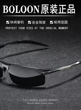 正品2026墨镜男款开车驾驶变色偏光太阳眼镜防紫外线高级高清遮阳