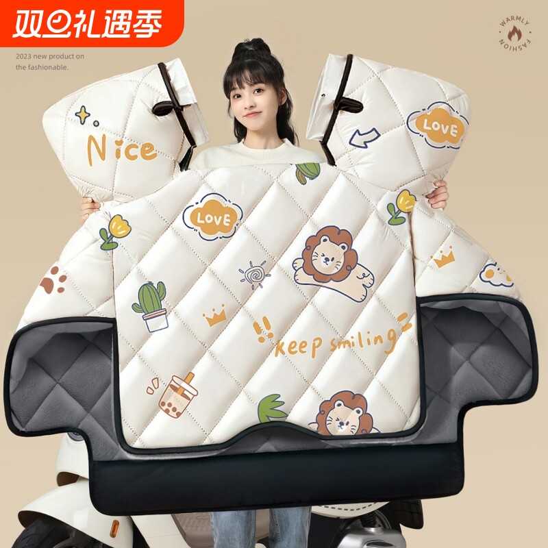 加绒加厚升级锁温防水面料全包裹