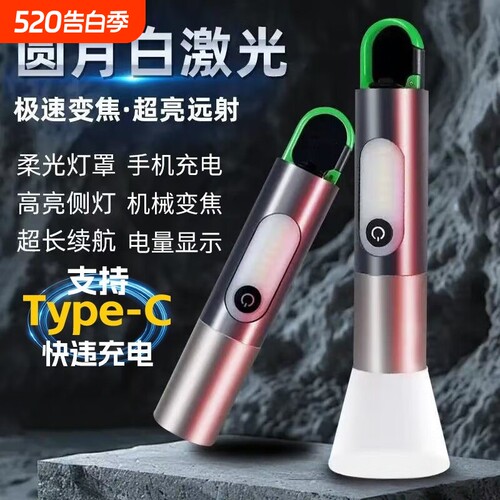 多功能强光变焦远射手电筒可充电便携式野外LED灯挂钩家用户外283