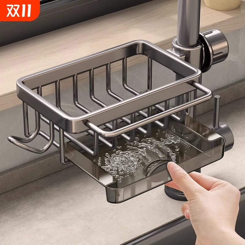 厨房水龙头置物架洗碗洗菜池水槽用品家用多功能抹布沥水篮收纳架