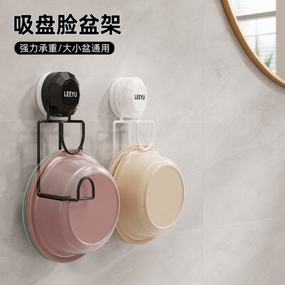 免打孔脸盆挂钩浴室省心收纳