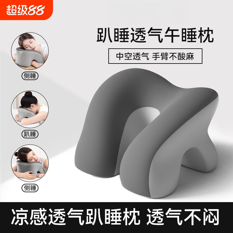 午睡枕工位趴睡枕小学生专用午休图片