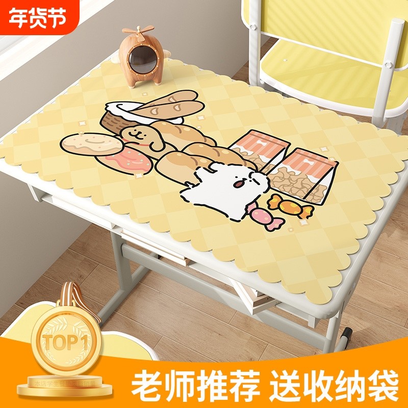 小学生午餐垫儿童专用餐布餐桌垫防水餐布垫40X60课桌折叠防油,居家布艺,餐垫,淘宝优惠券,粉丝福利购,淘宝优惠卷