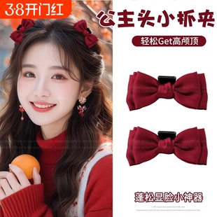 公主头蝴蝶结小抓夹女发夹精灵耳刘海夹发卡耳后侧边夹子头饰新年