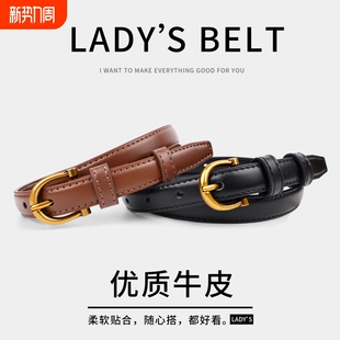 休闲复古潮流时尚 饰配牛仔裤 个性 腰带装 百搭 裤 女士皮带夏真皮韩版