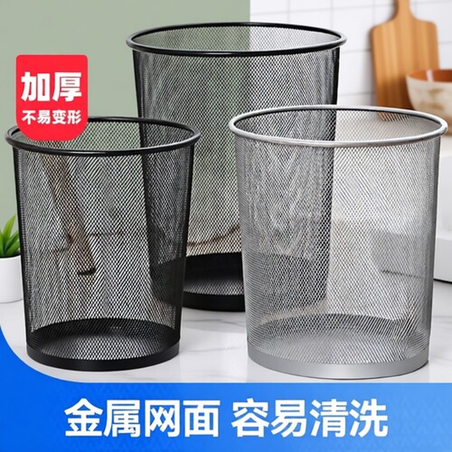金陵赋无盖加厚防锈纸篓